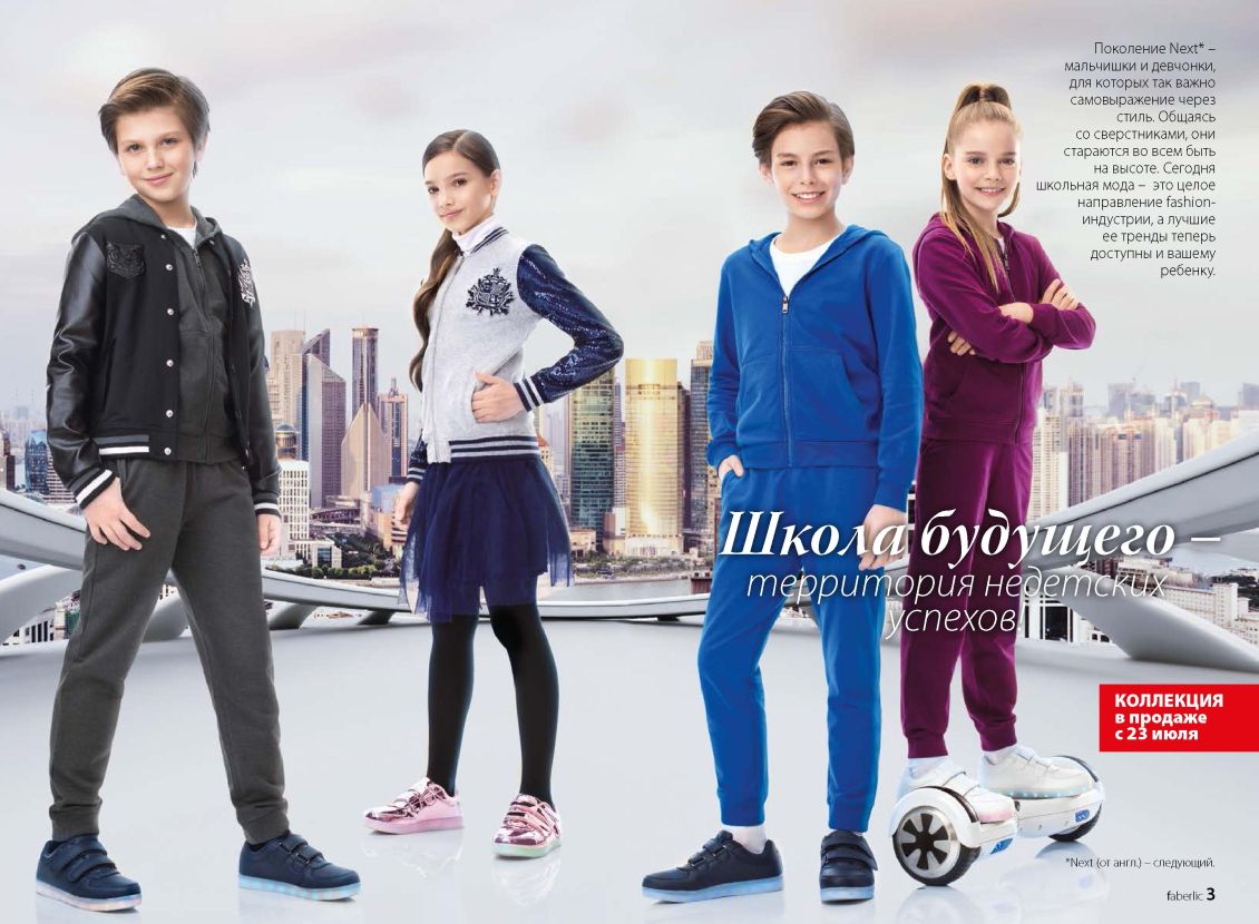 Оборудование ДЭНАС Россия 